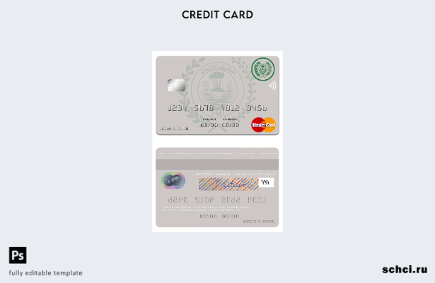 цифровая загрузка шаблона mastercard Иракского Rafidian Bank